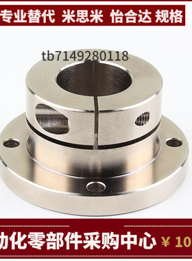 SSTHRN8 10 12 13 15 16 20 25 30 35 40 50导向轴支座 支撑座