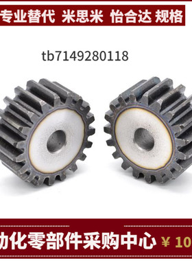 VNF21 22 23 31-1.0-32 34 35 36 38 40 42 45 48 50 52-10-A B