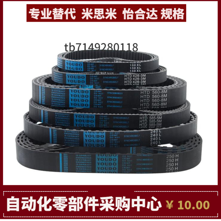 ECP31-S8M-150 250 300 400-2496 2600 2800 2848 2880 3200 3280