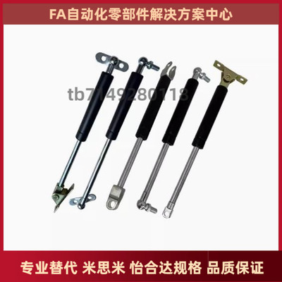 FGSS 15050A 15050K 15050B 15080A 15080B 15090A 15090B 气弹簧
