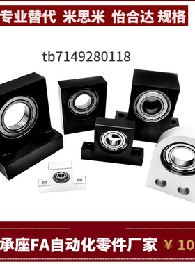 BGMWB BGMW606 626 608 6900 6000 6901 6001 6902-15 20 25 3040