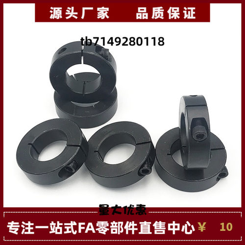 SCC PSCC SSCC-25 30 35 40 50-12 15 16 20 22 25 加宽型固定环