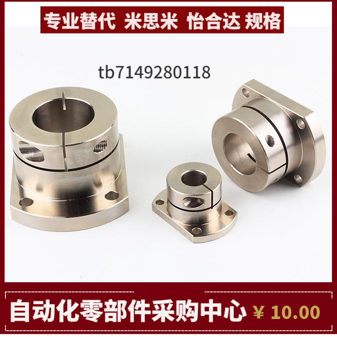 SSTHIS6 8 8M 10 10M 12 15 16 20 25 30 40 导向轴支座