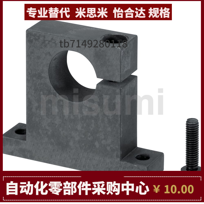 GDC08-D25 30 35 40 50-H20 25 30 40 50 60 80 导向轴支座支撑座