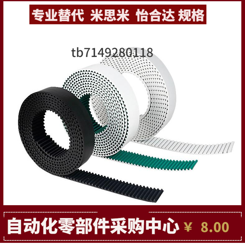 C-HTBN135S3M 141S3M 171S3M 174S3M 177S3M 180S3M-60 100 150