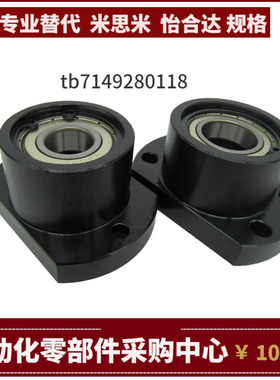 BGCE606/608/6900/6000/6901/6001/6902/6002/6903/6003ZZ VV DD