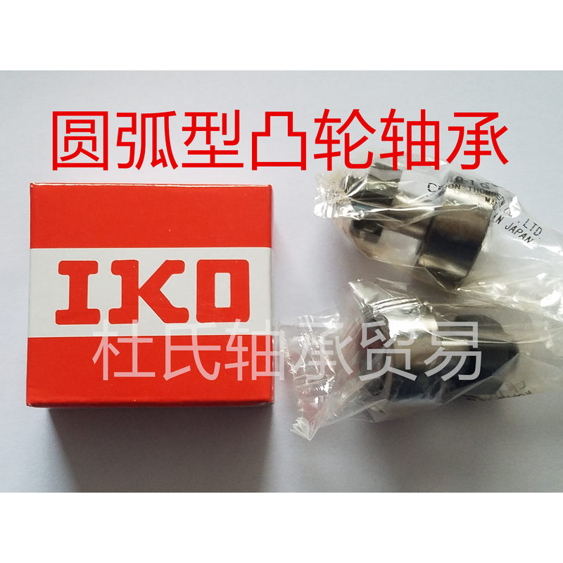 日本IKO进口滚针轴承 CF3 CF4 CF5 CF6 CF8 CF10 12 B BR UU BUUR