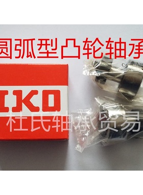 日本IKO进口滚针轴承 CF3 CF4 CF5 CF6 CF8 CF10 12 B BR UU BUUR