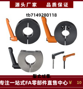 SCJKJL PSCJKJL SSCJKJL8 10 12 15 16 20 25 30-M B S把手固定环