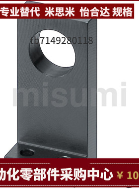 GDJ06 GDJ08-D20 25 30 35 40 50-H25 30 35 40 50 60 80 支撑座