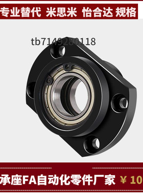 BFU51 BFU52 BFU53-6004 6204 6805ZZ VV DD-L60 70 65 35 50