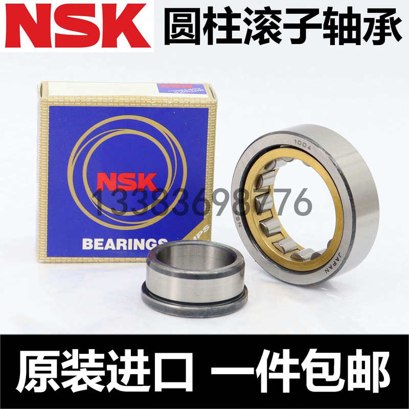 日本NSK进口圆柱滚子轴承NU NJ2208 2209 2210 2211 2212 2213E M