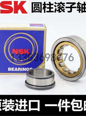 日本NSK进口圆柱滚子轴承NU NJ2208 2209 2210 2211 2212 2213E M