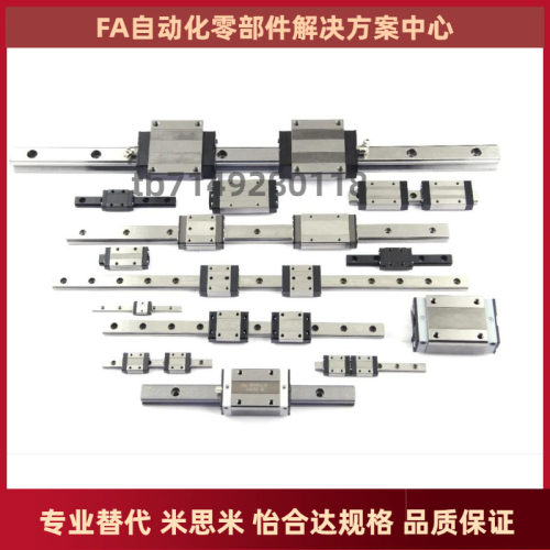 IBP01 IBP03 IBP05 IBP06-H30 H36 H42-L(110~1480) 直线导轨