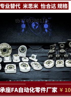 带座轴承BFU71 81 82 86-6805 6905 6005 6205 6806 6906ZZ VV DD