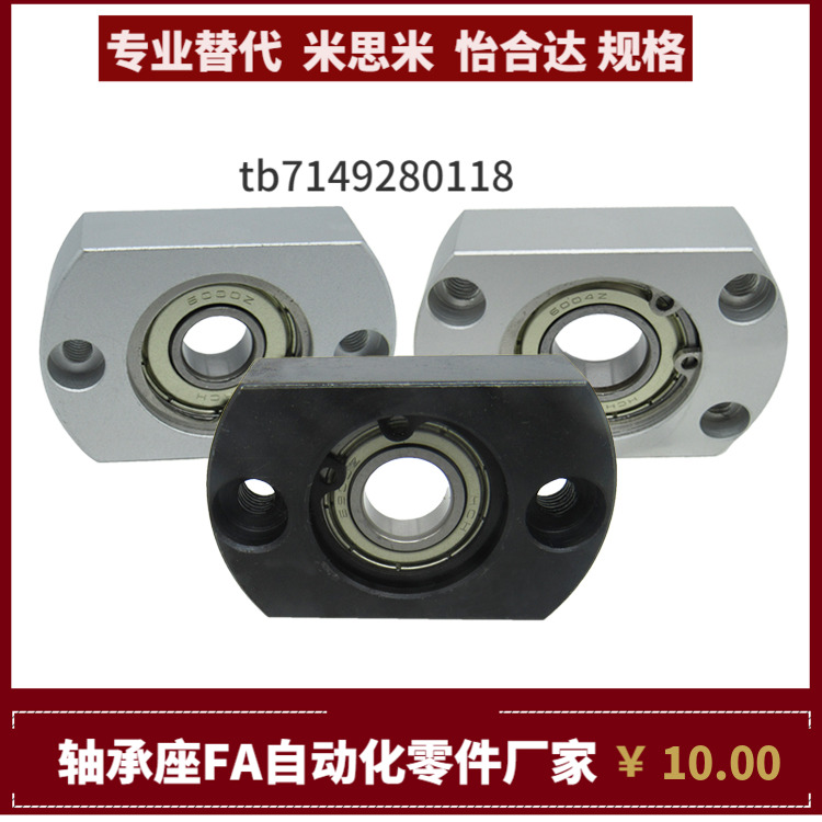 轴承座组件GHH GHC GHD GHS-6804 6904 6004 6004 6204 6805 6905