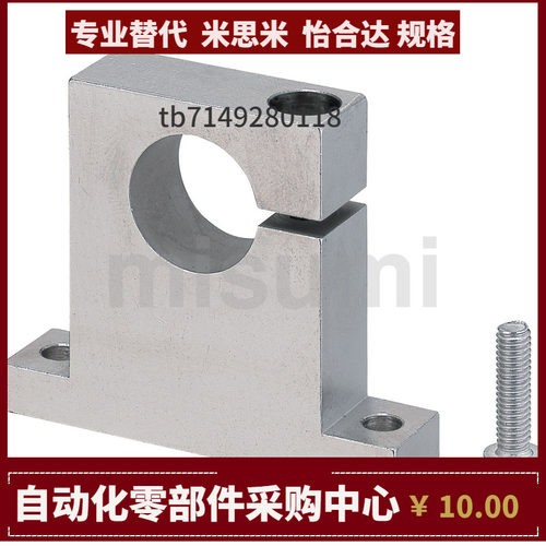GDF01-D8 10 12 13 15 16 20-H10 15 20 25 30 40 50 60 80支撑座