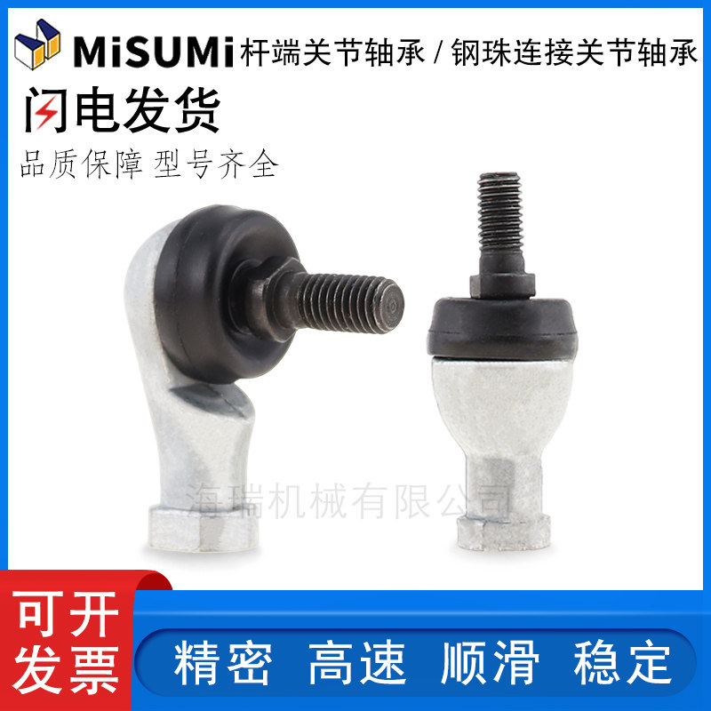 进口国产关节轴承内螺纹型C-PHSCLM5 6 8 10 10A 12 14 14A 16