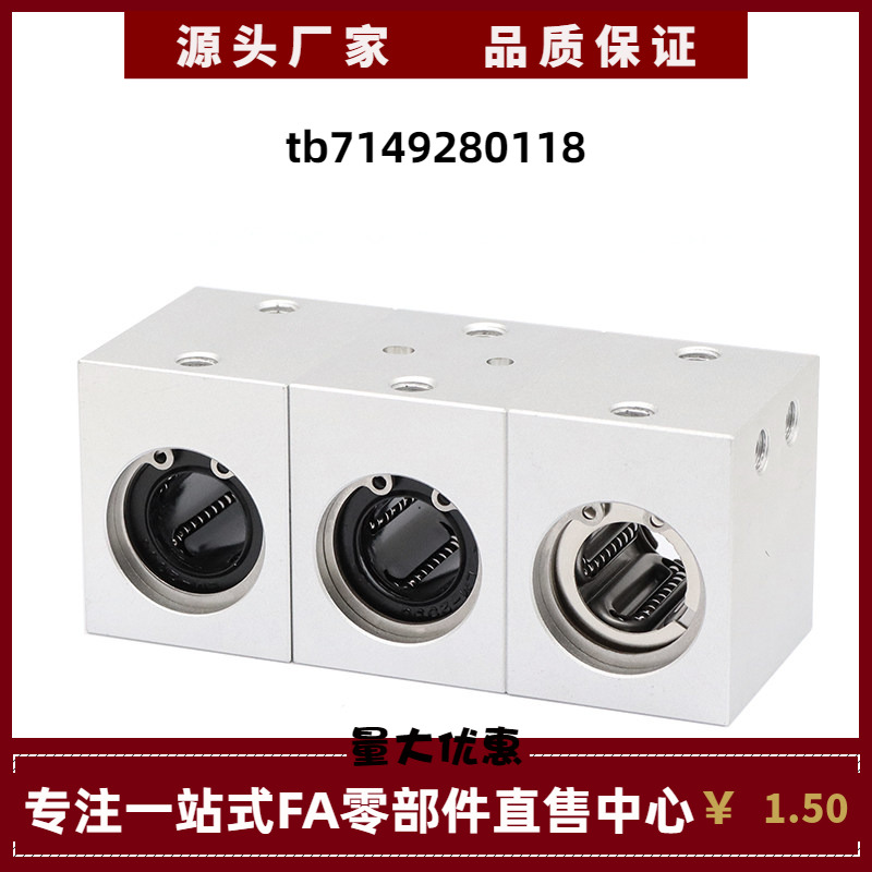 精密箱式单衬加高直线轴承座 LHSS 4 5 6 8 10 12 13 16 20 25 30