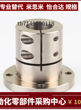 SSTHXR8 10 12 15 16 20 25 30 导向轴支座  替代米思米 MISUMI