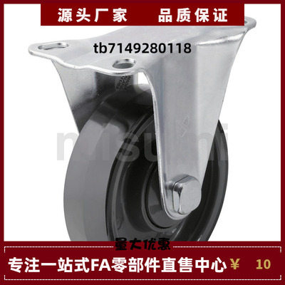 脚轮 CNGK CNSGK25 38 50 65 75 100 125 150-R U N 固定型脚轮