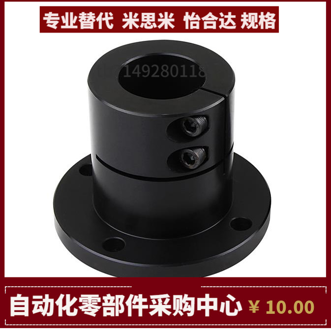 STHRBK STHRK12 13 15 16 18 20 25 30导向轴支座 替代米思米