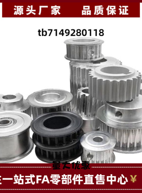 HTPM28 30 32 34 S8M150 S8M250 S8M300-A-H P N V Z J Y Q.R S.T