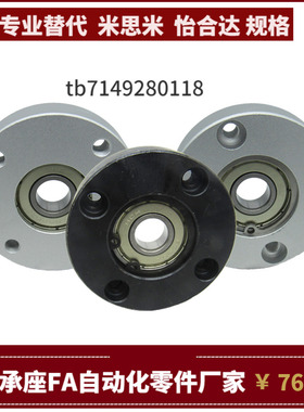 BBFR/B BBAFR BBSAFR BBSFR6206 6007 6207 6008 6208ZZ VV DD