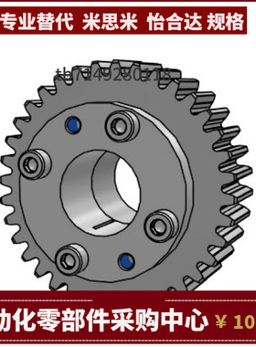 VNS01 11 21-2.0-50 52 60-20-G E F-d 免键直齿轮 替代怡合达