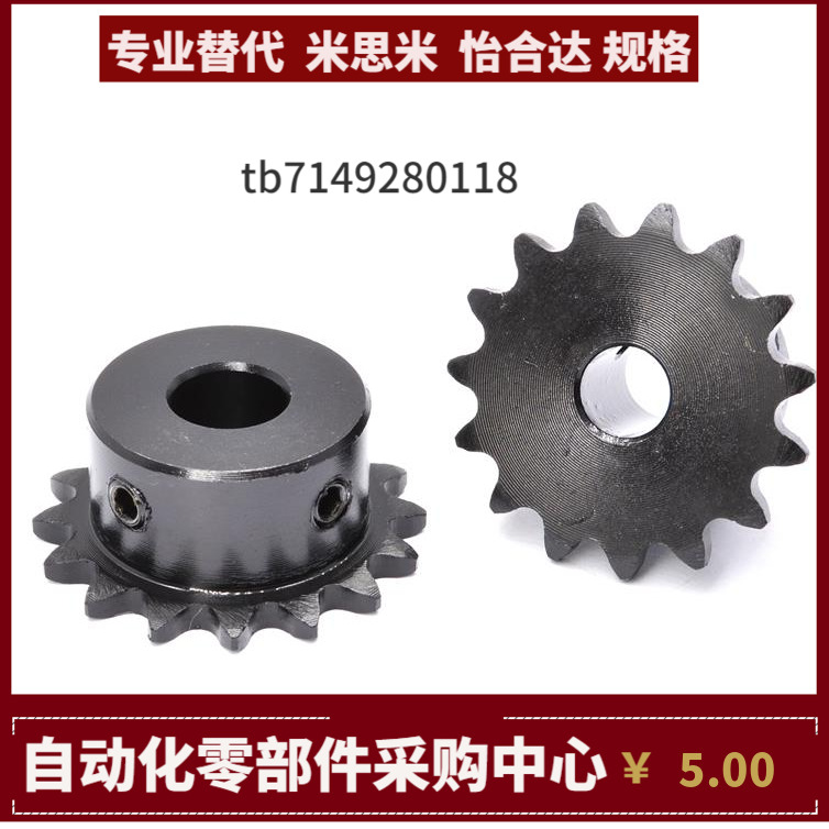 BSP60B21 22 23 24 25 26 27 28 30-S N-38 40 42 45 50