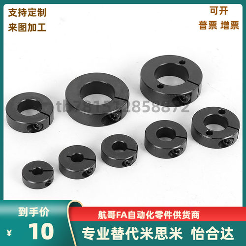 SCC PSCC SSCC5 6 8 10 12 15 20-6 8 10 12 15固定环 替代米思米