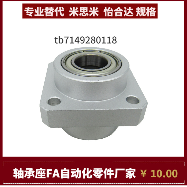 带座轴承BGFRLB BGFRL SBGFRL BGFSL6904 6004 6204 6905 6005