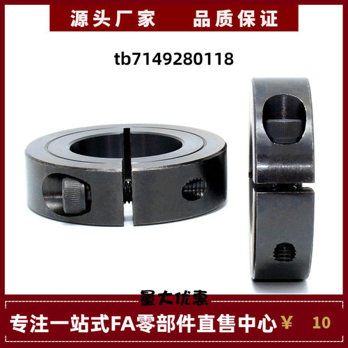 FAP41 FAP42 FAP46-D6 8 10 12 13 15 16-B8 10 12 15 分离固定环
