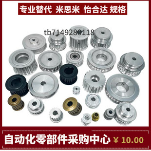 免键胀套 EUX02 d32 EUX01