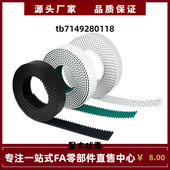 1000S8M 1056S8M 150 HTBN944S8M 300 976S8M 250 400 960S8M