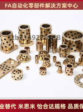 OGE61 OGE62 OGF61/62-d6 d8 d10 d12 d13 d16 d20 25 30 35 40