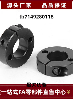 SSCSBN SCSNAW-D20 25 30-S23 24 27 28 29 31 32 33 35 38固定环