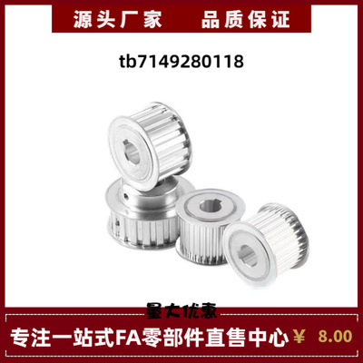 GPM44 48 50 60 YU8150 YU8200 YU8250-A-H P N V Z J Y Q.R S.T