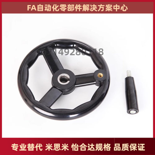 PHLN-R PHLFN PHLM PHLFM PHLSM/140/160/180/200-15 18 20 手轮