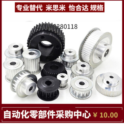 EBJ21/22/23/32/33-S5M150-50 60 72-A B-H P N C V F Y 同步轮