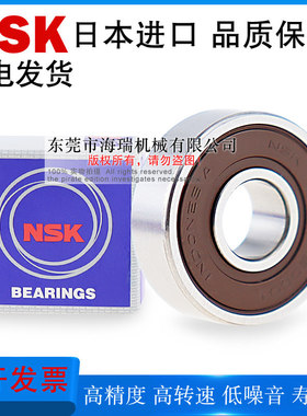 怡和达进口深沟球轴承BAY6308 6809 6909 6009 6209 6309ZZ-SUS