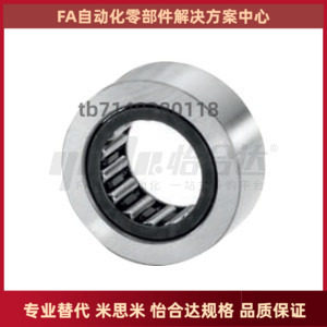 BPS51 BPS52 BPS55-d6 d8 d10 d12 d15 d17 d20 d25 轴承随动器
