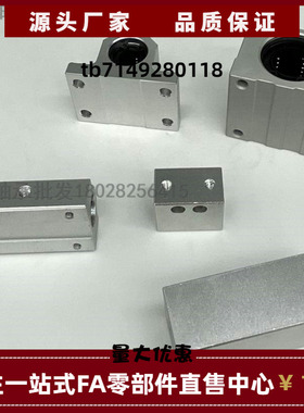 直线轴承固定座LHBBD/LHBBD/LHBBL6/8/10/12/16/20/25/30L/G/H