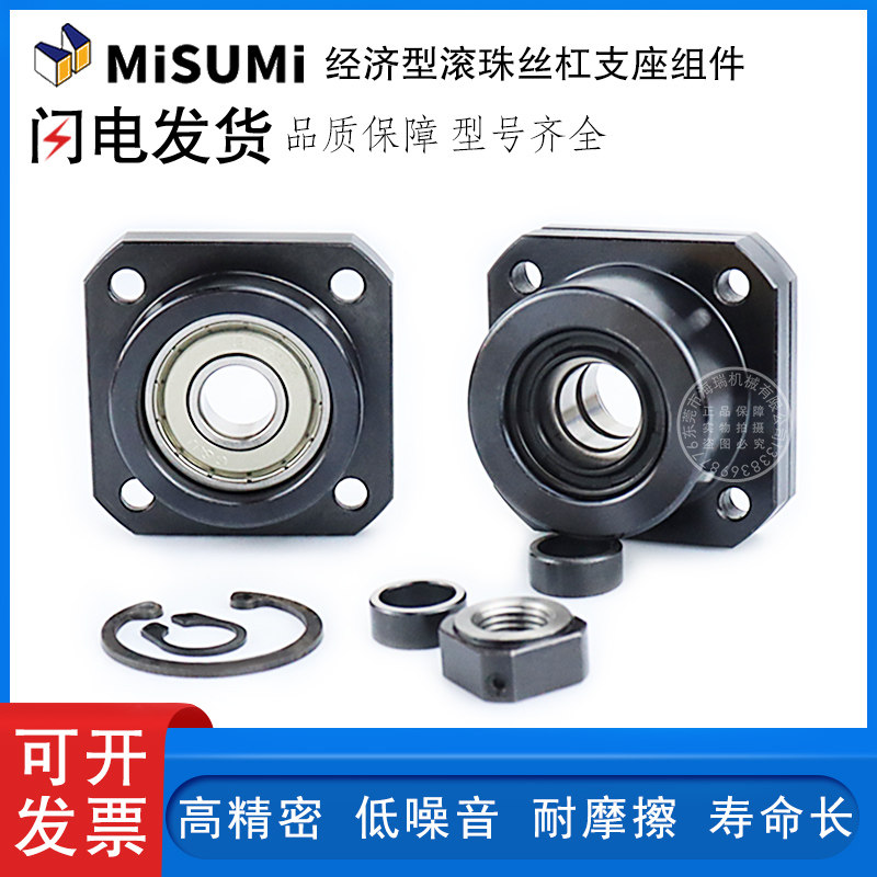 国产经济型滚珠丝杠支座组件C-TEK6 8 8S 10 10S 12 15 20-SET