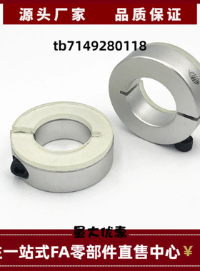 SCDJ PSCDJ SSCDJ-8 10 12 16 20 25 30-10 12 13 15聚氨酯固定环