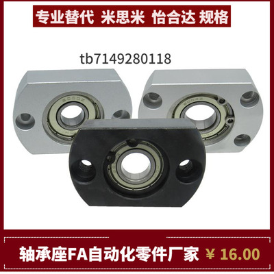 BGCNB BGCN BACN SBACN SBGCN623 624 605 625 606ZZ VV DD轴承座