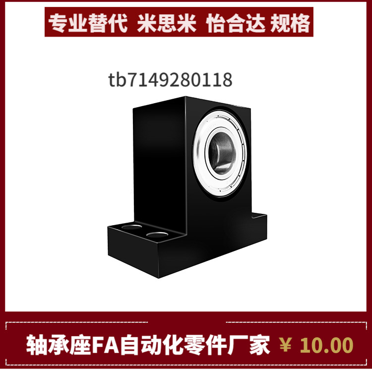 轴承座BDTD-6201 6901 6002 6202 6903 6003-T30 40 50-H-A B C