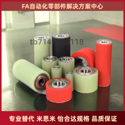QAF13 QAF14-D40 50 60 80 100-d8 10 12 15-L20 30-T5 滚轮