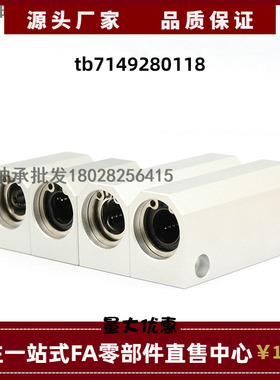 进口THK精密直线轴承滑块箱式单元SH6 8 10 12 13 16 20  UU