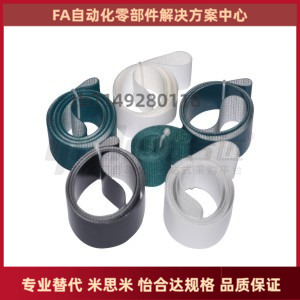 EMF53 EMF54 EMF55 EMF56 EMF57 EMB51-W-L-VA VB VD VE VF平皮带